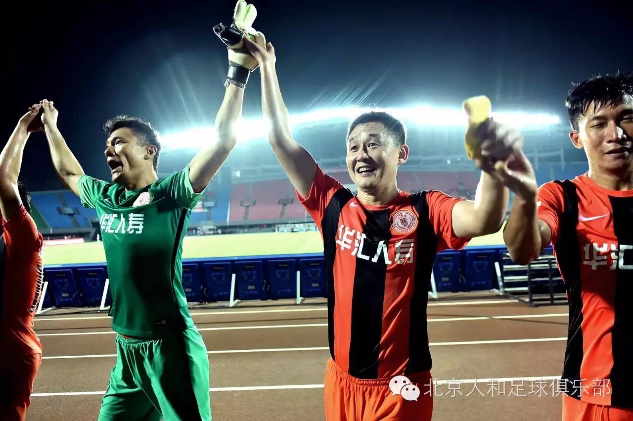 魔鬼丰体！北京人和主场2比0战胜青岛中能！