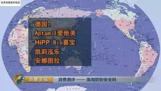 警惕|海淘族关注！19款知名海淘奶粉抽检40%不合格！