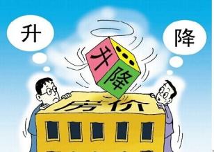 最近昆明租房租金上涨,昆明租金会持续下跌吗