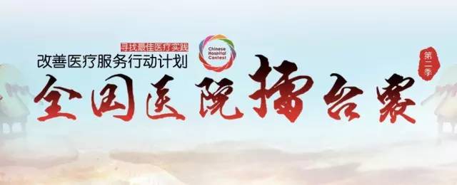 梅奥诊所全美最佳医院,美国梅奥诊所标准