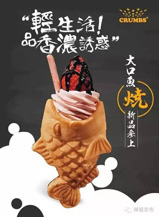 鸡蛋仔和冰淇淋的搭配,冰激凌鸡蛋仔正确吃法