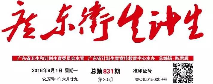 科普冷冻胚胎移植到底是个啥？移植方案该如何选择？|四版