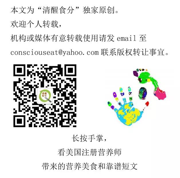 美国居民膳食指南官方解读,不得不知的营养小知识