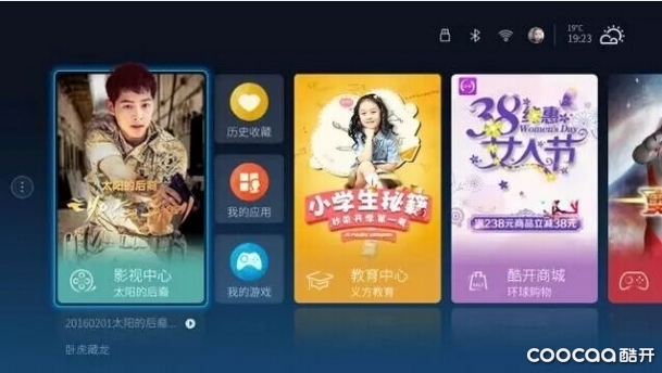 创维酷开账号可以登录几台电视,w两个世界在哪免费观看