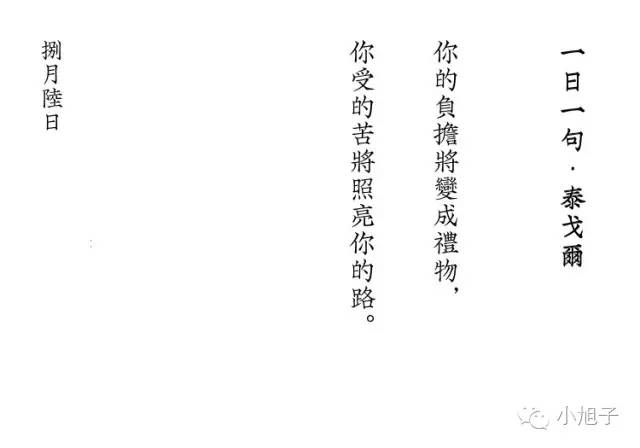 这些年我想吐槽的男同事|这种人竟然也有女朋友