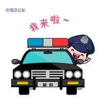 薇表情|听说过“薇博友”吗？