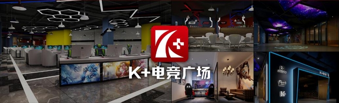 VPLS2四强齐聚湖南长沙打造电竞商态圈