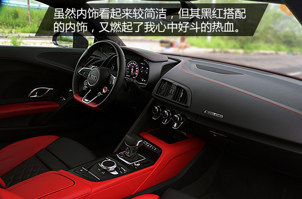 不得不说奥迪r8的颜值真是爆表,奥迪r8是你心中梦想的车吗