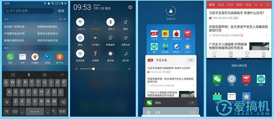 千元机中的青年良品——魅蓝note3体验评测