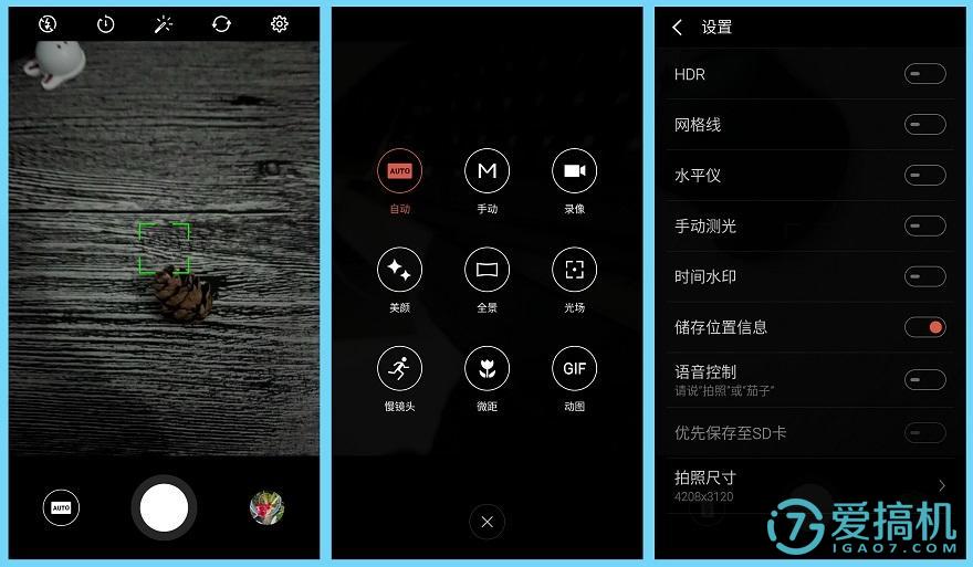 千元机中的青年良品——魅蓝note3体验评测