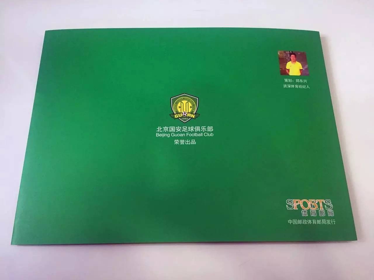 洪指死周年用行动缅怀北京足球名宿