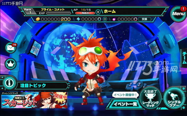 *X傻**游戏不是我国特产《超银河秘球GT》评测