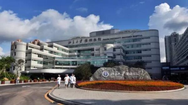 深圳市公立医院综合评价结果,深圳卫计委医院排名