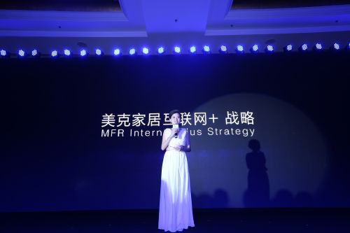 美克美家家居官网旗舰店直播,北四环美克美家官网旗舰店