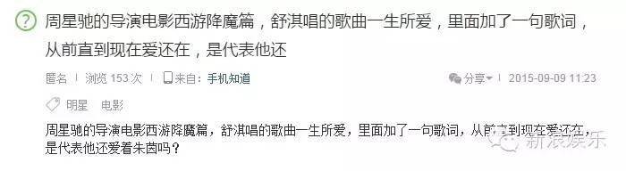 莫文蔚的情感经历,莫文蔚为啥选择初恋