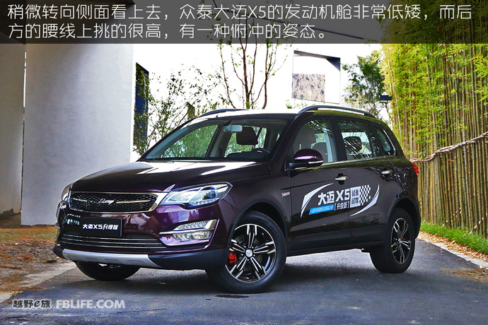 2017年2月众泰大迈x5什么配置,新款众泰大迈x5