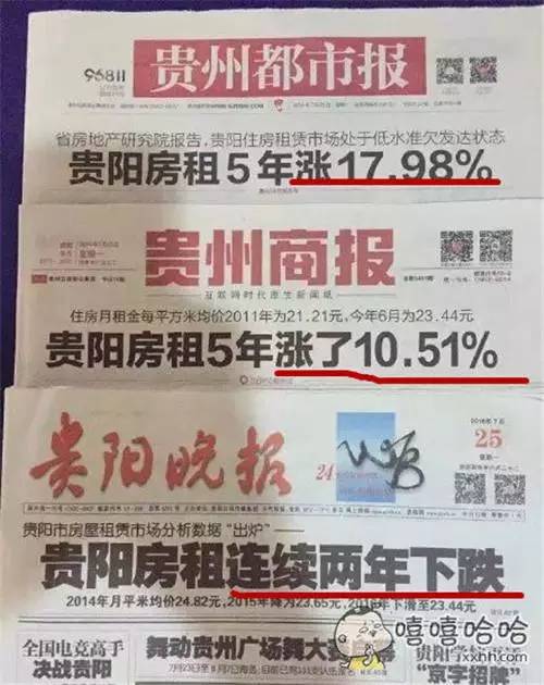 知道为什么现在都不看报纸了吗？太羞耻！