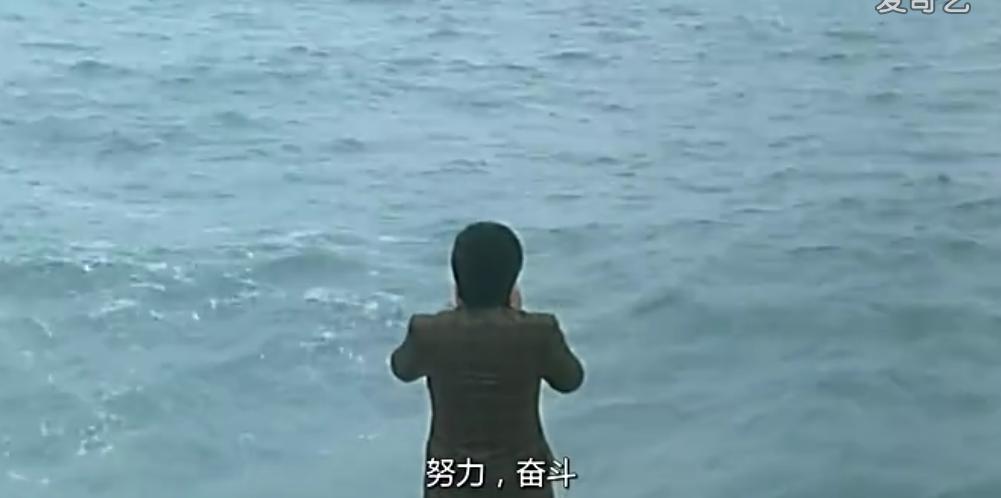 周星驰的《喜剧之王》总会让人看到他的那份坚持，不放弃