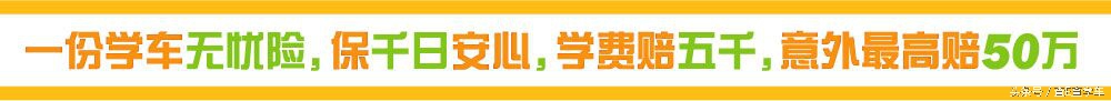 还在拿到罚单就直奔交警队？NO！听东莞交警蜀黍这样说
