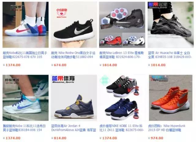 如何淘到低价好鞋,如何便宜买到大牌正品鞋