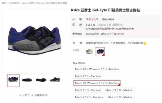 如何淘到低价好鞋,如何便宜买到大牌正品鞋