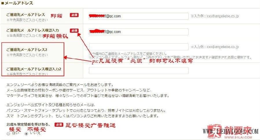 日本外贸孕妇装,日本代购孕妇用品清单
