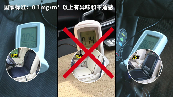 汽车通风坐垫好用吗,汽车夏天通风坐垫哪种好
