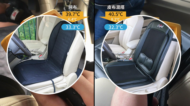 汽车通风坐垫好用吗,汽车夏天通风坐垫哪种好