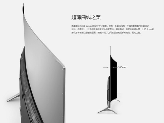 乐视超4x55使用说明,乐视超4x55游戏生态版评测