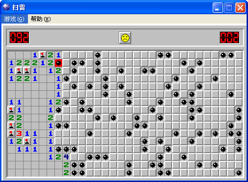 玩了十几年扫雷,玩了这么多年微信才知道这个功能