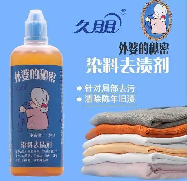 汽车沾上了油漆怎么清洗,油漆弄到地板上怎么清洗