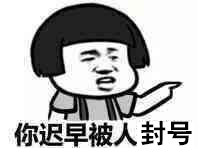 暴雪：听说你踢个球都要作弊？