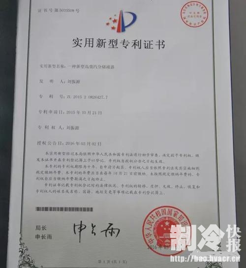 电热化霜的“掘墓人”