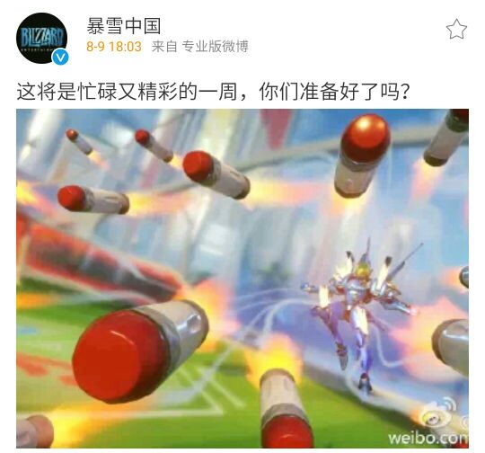 永封7564人！《守望先锋》国服迎来新一波封号浪潮