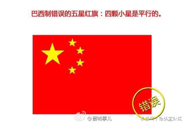 里约不公平事件,里约奥运会怎样对待中国