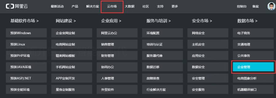 阿里云最新大动作,阿里云推出云服务器