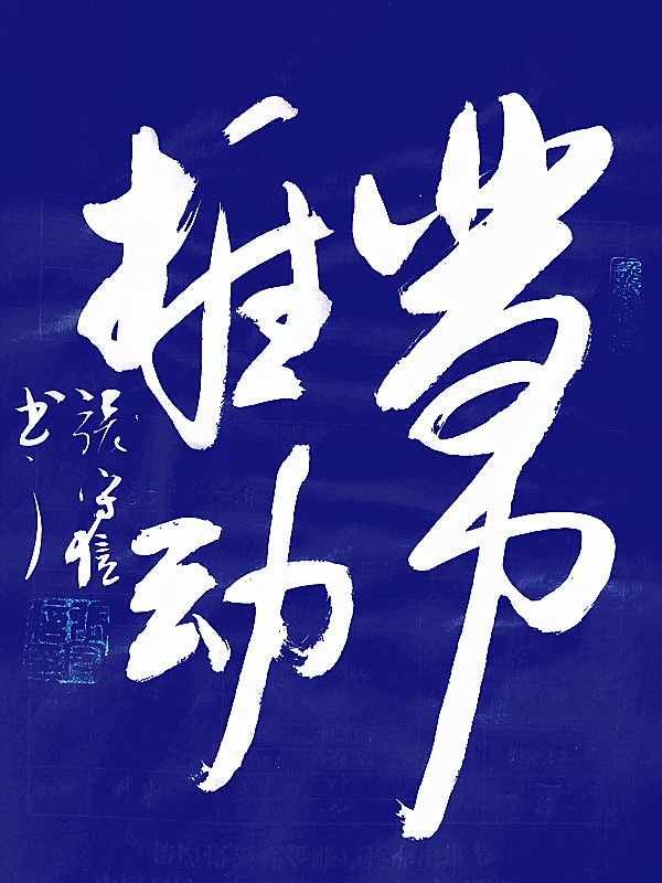 团队管理目标达成的关键管理动作,团队目标管理案例100例