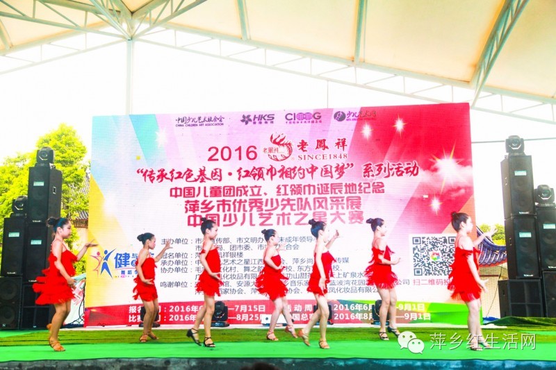 中国少儿艺术之星大赛安徽,中国少儿艺术之星大赛是真的吗