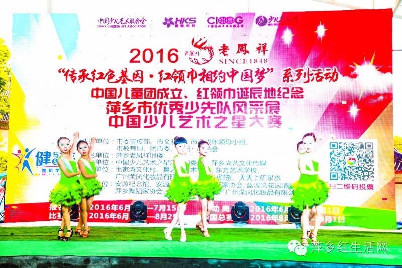 中国少儿艺术之星大赛安徽,中国少儿艺术之星大赛是真的吗