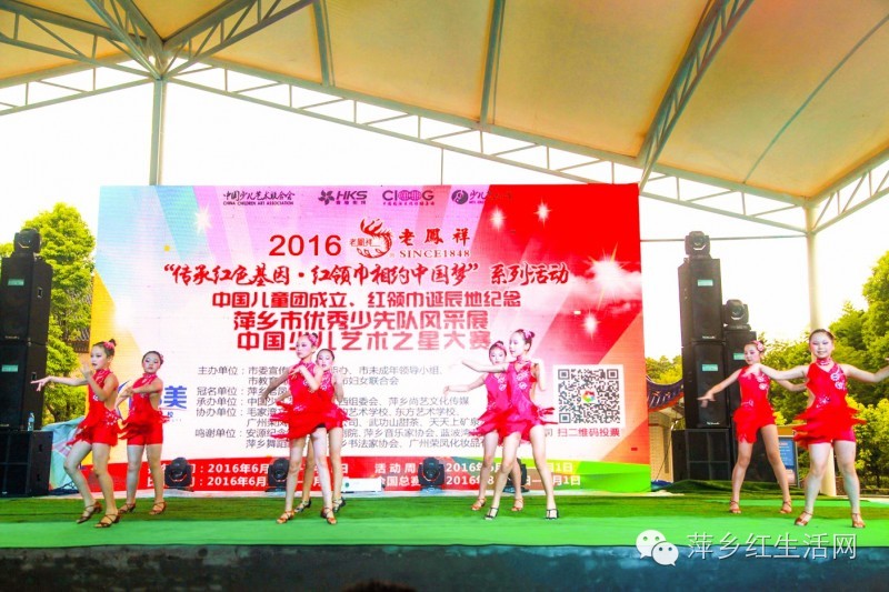 中国少儿艺术之星大赛安徽,中国少儿艺术之星大赛是真的吗