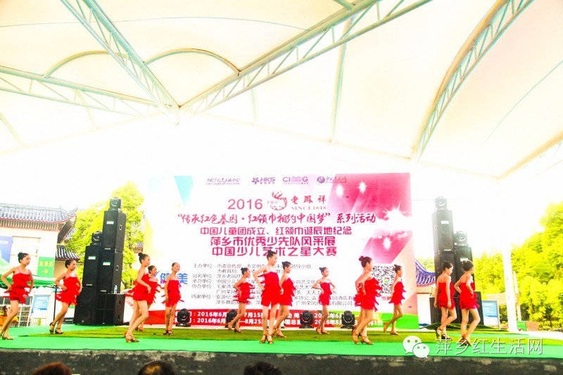 中国少儿艺术之星大赛安徽,中国少儿艺术之星大赛是真的吗