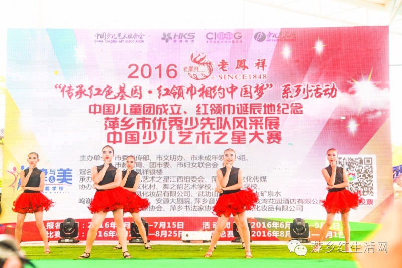 中国少儿艺术之星大赛安徽,中国少儿艺术之星大赛是真的吗