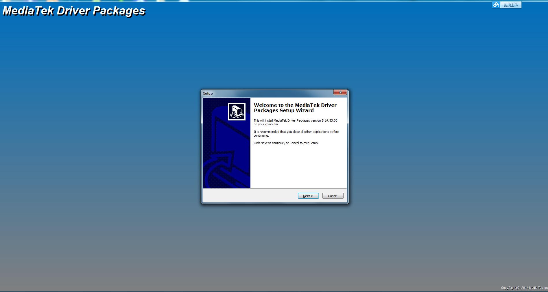 红米note2线刷包,红米2线刷包下载地址