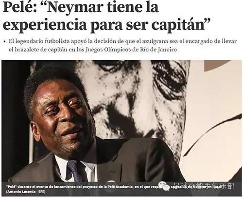 巴萨梅西联手内马尔,巴萨梅西内马尔小罗组合