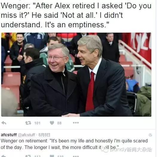 天空体育阿森纳争四前景数据分析,天空体育预测曼城vs阿森纳