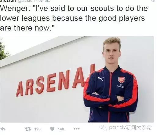 天空体育阿森纳争四前景数据分析,天空体育预测曼城vs阿森纳