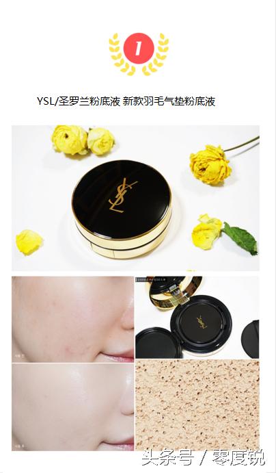 韩国免税店兰蔻口红代购价格,韩国机场免税店化妆品报价