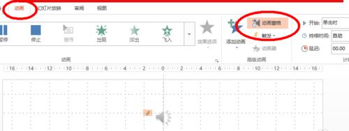 大家都在用：51首PPT背景音乐*载下**+PPT音乐插入教程（限3小时）