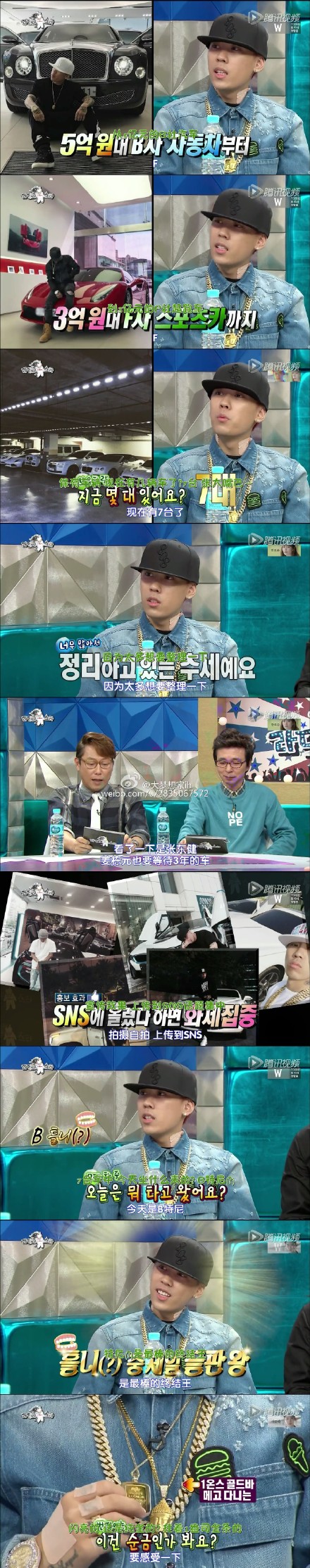 论炫富的韩国艺人，我只服Dok2