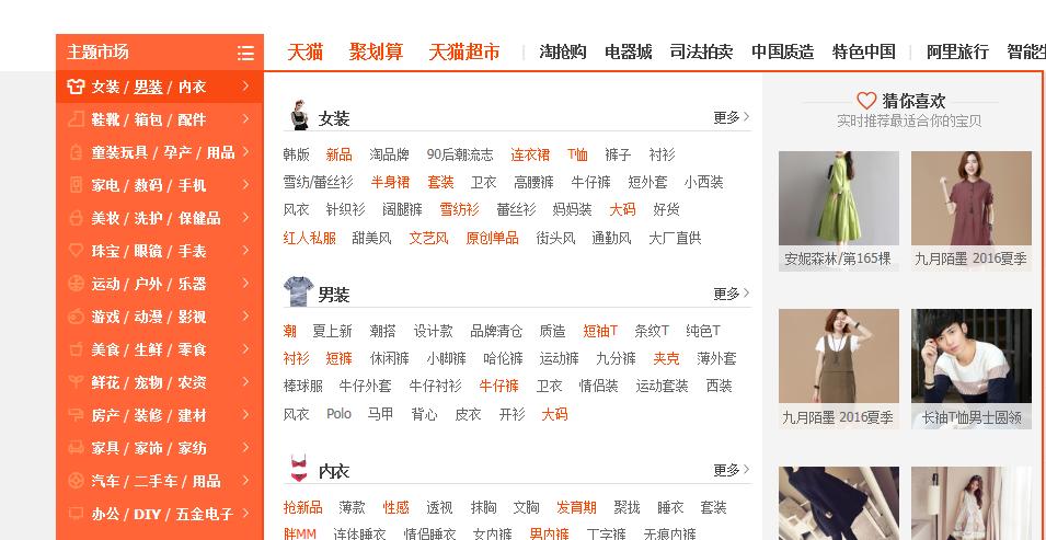 直通车选词：不可轻忽的省钱细节